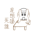Mr.Myself-Do not mess with Mr. Myself 2（個別スタンプ：1）