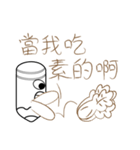 Mr.Myself-Do not mess with Mr. Myself 2（個別スタンプ：2）