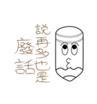 Mr.Myself-Do not mess with Mr. Myself 2（個別スタンプ：6）