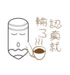 Mr.Myself-Do not mess with Mr. Myself 2（個別スタンプ：7）