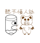 Mr.Myself-Do not mess with Mr. Myself 2（個別スタンプ：9）