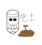 Mr.Myself-Do not mess with Mr. Myself 2（個別スタンプ：10）