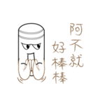 Mr.Myself-Do not mess with Mr. Myself 2（個別スタンプ：12）