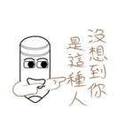 Mr.Myself-Do not mess with Mr. Myself 2（個別スタンプ：14）