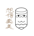Mr.Myself-Do not mess with Mr. Myself 2（個別スタンプ：15）