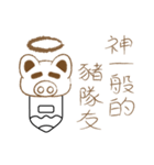 Mr.Myself-Do not mess with Mr. Myself 2（個別スタンプ：16）