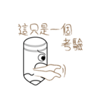Mr.Myself-Do not mess with Mr. Myself 2（個別スタンプ：17）