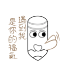 Mr.Myself-Do not mess with Mr. Myself 2（個別スタンプ：18）