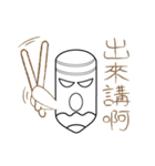 Mr.Myself-Do not mess with Mr. Myself 2（個別スタンプ：19）