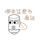 Mr.Myself-Do not mess with Mr. Myself 2（個別スタンプ：21）