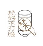 Mr.Myself-Do not mess with Mr. Myself 2（個別スタンプ：24）