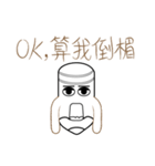 Mr.Myself-Do not mess with Mr. Myself 2（個別スタンプ：26）