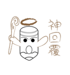 Mr.Myself-Do not mess with Mr. Myself 2（個別スタンプ：27）