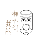 Mr.Myself-Do not mess with Mr. Myself 2（個別スタンプ：31）