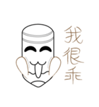 Mr.Myself-Do not mess with Mr. Myself 2（個別スタンプ：33）