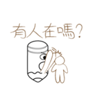 Mr.Myself-Do not mess with Mr. Myself 2（個別スタンプ：39）