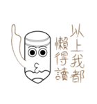 Mr.Myself-Do not mess with Mr. Myself 2（個別スタンプ：40）