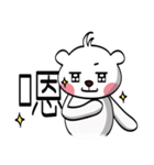 PP Bear（個別スタンプ：3）