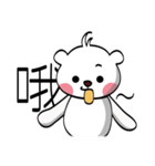 PP Bear（個別スタンプ：4）