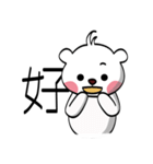 PP Bear（個別スタンプ：5）