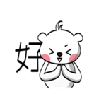 PP Bear（個別スタンプ：6）