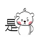 PP Bear（個別スタンプ：7）
