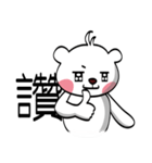 PP Bear（個別スタンプ：9）