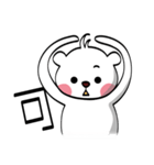 PP Bear（個別スタンプ：12）