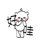 PP Bear（個別スタンプ：13）