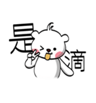 PP Bear（個別スタンプ：15）