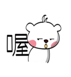 PP Bear（個別スタンプ：17）