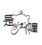 PP Bear（個別スタンプ：18）