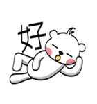 PP Bear（個別スタンプ：20）