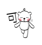 PP Bear（個別スタンプ：21）