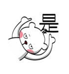PP Bear（個別スタンプ：22）