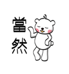 PP Bear（個別スタンプ：23）