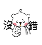 PP Bear（個別スタンプ：24）