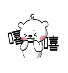 PP Bear（個別スタンプ：31）