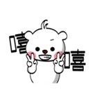 PP Bear（個別スタンプ：32）