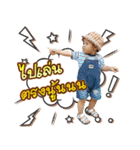 Little Tawan（個別スタンプ：1）