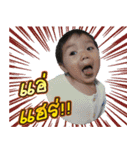 Little Tawan（個別スタンプ：4）