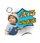 Little Tawan（個別スタンプ：6）