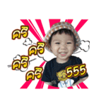 Little Tawan（個別スタンプ：9）