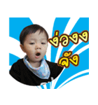 Little Tawan（個別スタンプ：11）
