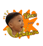 Little Tawan（個別スタンプ：14）