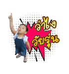 Little Tawan（個別スタンプ：16）