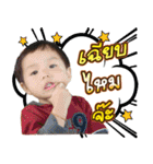 Little Tawan（個別スタンプ：21）