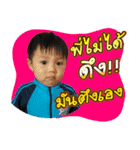 Little Tawan（個別スタンプ：22）