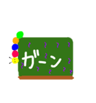 Slow caterpillar（個別スタンプ：7）