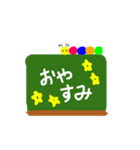 Slow caterpillar（個別スタンプ：16）